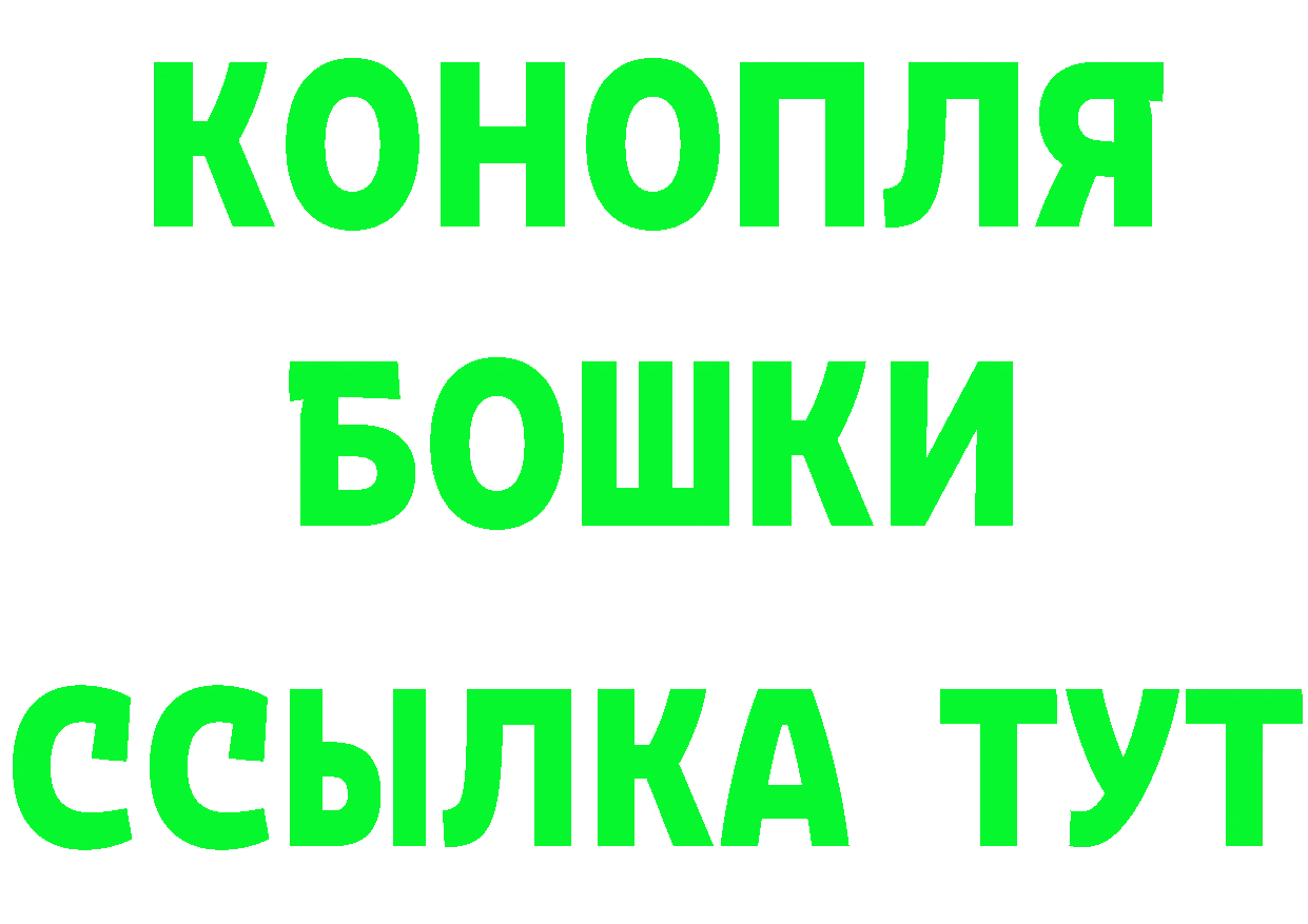 Амфетамин Premium рабочий сайт маркетплейс МЕГА Инта